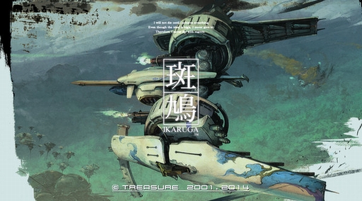 画像ギャラリー No.003のサムネイル画像 / Steam版「斑鳩」(Ikaruga)の配信が本日スタート。フルHD解像度や複数の画面モードに対応してあの名作が再登場