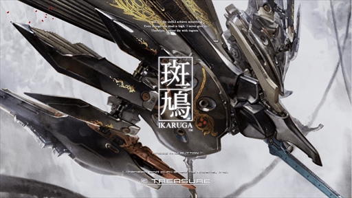 画像ギャラリー No.010のサムネイル画像 / Epic Gamesストア版「斑鳩 IKARUGA」が配信に。メインビジュアルは塗仏の「銀鶏」