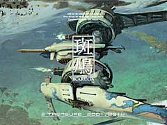 「斑鳩 IKARUGA」のスーパープレイを手軽に確認できるリプレイサイト，トレジャーが公開