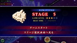 画像ギャラリー No.006のサムネイル画像 / iOS版「上海」がアップデート。Android版「上海 〜元祖麻雀牌パズル〜」も配信