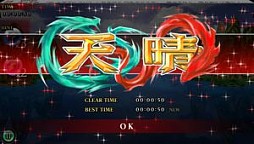 画像ギャラリー No.008のサムネイル画像 / iOS版「上海」がアップデート。Android版「上海 〜元祖麻雀牌パズル〜」も配信