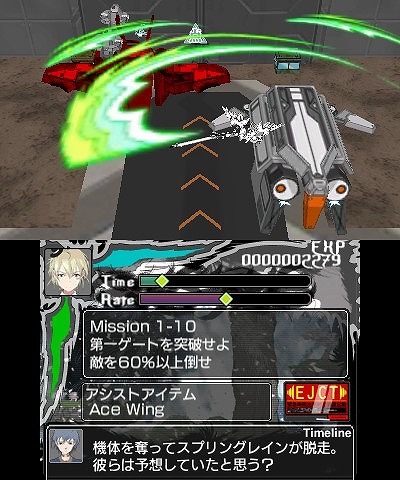 画像ギャラリー No.002のサムネイル画像 / 3DSソフト「Karous The Beast Of Re:Eden」，予約特典CDの情報が公開