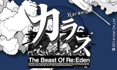 画像ギャラリー No.003のサムネイル画像 / 3DSソフト「Karous The Beast Of Re:Eden」，予約特典CDの情報が公開