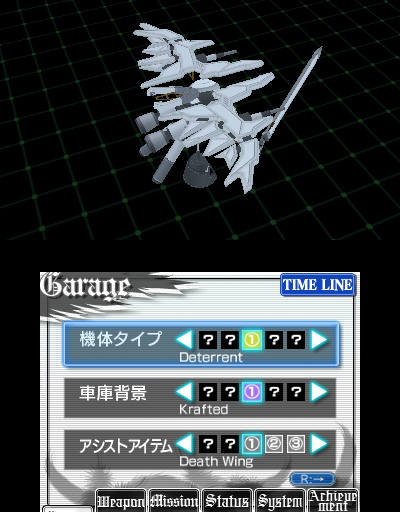 画像ギャラリー No.001のサムネイル画像 / 「Karous-The Beast Of Re:Eden-」最新情報。シューティング初心者にも遊びやすい成長システムやアシストアイテムが公開に