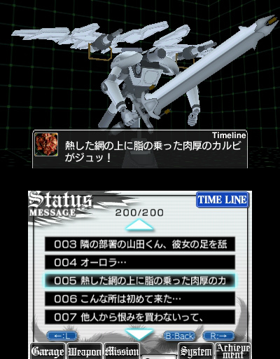 画像ギャラリー No.010のサムネイル画像 / 「Karous-The Beast Of Re:Eden-」最新情報。シューティング初心者にも遊びやすい成長システムやアシストアイテムが公開に