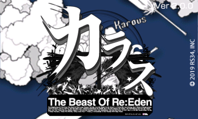 画像ギャラリー No.001のサムネイル画像 / 「Karous-The Beast of Re:Eden-」の再配信を記念して,オリジナルサウンドトラックを今春発売