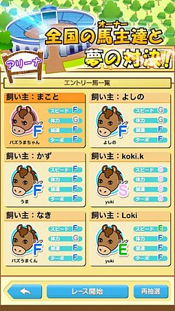 パズうま