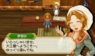 画像ギャラリー No.001のサムネイル画像 / 「牧場物語 つながる新天地」，牧場や町の発展に欠かせない“大工屋”で働く夫婦が公開