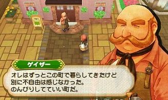画像ギャラリー No.002のサムネイル画像 / 「牧場物語 つながる新天地」，牧場や町の発展に欠かせない“大工屋”で働く夫婦が公開