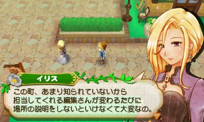 画像ギャラリー No.006のサムネイル画像 / 「牧場物語 つながる新天地」結婚候補となる「イリス」「ミステル」と，プレイヤーを助けてくれる町の住人を紹介