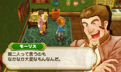 画像ギャラリー No.008のサムネイル画像 / 「牧場物語 つながる新天地」結婚候補となる「イリス」「ミステル」と，プレイヤーを助けてくれる町の住人を紹介