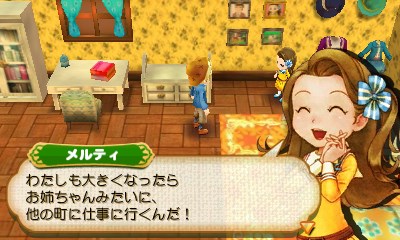 画像ギャラリー No.009のサムネイル画像 / 「牧場物語 つながる新天地」結婚候補となる「イリス」「ミステル」と，プレイヤーを助けてくれる町の住人を紹介