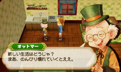 画像ギャラリー No.010のサムネイル画像 / 「牧場物語 つながる新天地」結婚候補となる「イリス」「ミステル」と，プレイヤーを助けてくれる町の住人を紹介