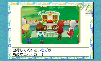 画像ギャラリー No.012のサムネイル画像 / 「牧場物語 つながる新天地」は2014年2月27日発売。最新の紹介映像公開，「スーパーマリオブラザーズ」とのコラボの情報も