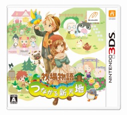 画像ギャラリー No.001のサムネイル画像 / 「牧場物語 つながる新天地」，野生動物の生息域「サファリ」の情報が明らかに。環境を整えて動物の世話をしよう
