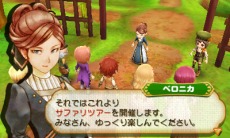 画像ギャラリー No.004のサムネイル画像 / 「牧場物語 つながる新天地」，野生動物の生息域「サファリ」の情報が明らかに。環境を整えて動物の世話をしよう