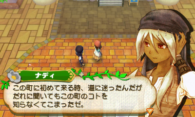 画像ギャラリー No.006のサムネイル画像 / 「牧場物語 つながる新天地」,プレイヤーの結婚候補となるメノウとナディを公開