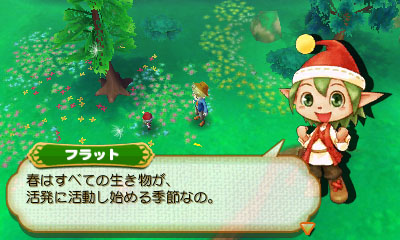画像ギャラリー No.010のサムネイル画像 / 「牧場物語 つながる新天地」，ギルドの従業員「ヨーナス」やコロボックルの「フラット」など，主人公を手助けしてくれる町の住人情報が公開に