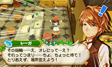 画像ギャラリー No.003のサムネイル画像 / 「牧場物語 つながる新天地」,恋愛から結婚までの流れが明らかに。主人公の牧場主仲間「エリーゼ」「フリッツ」が結婚候補になることも判明