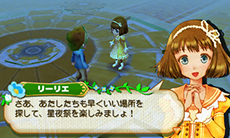画像ギャラリー No.004のサムネイル画像 / 「牧場物語 つながる新天地」,恋愛から結婚までの流れが明らかに。主人公の牧場主仲間「エリーゼ」「フリッツ」が結婚候補になることも判明