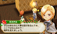画像ギャラリー No.005のサムネイル画像 / 「牧場物語 つながる新天地」,恋愛から結婚までの流れが明らかに。主人公の牧場主仲間「エリーゼ」「フリッツ」が結婚候補になることも判明