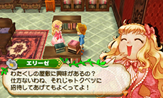 画像ギャラリー No.008のサムネイル画像 / 「牧場物語 つながる新天地」,恋愛から結婚までの流れが明らかに。主人公の牧場主仲間「エリーゼ」「フリッツ」が結婚候補になることも判明