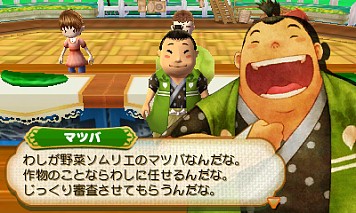 画像ギャラリー No.004のサムネイル画像 / 「牧場物語 つながる新天地」“お祭りイベント”の審査員キャラ3名が公開に
