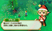 画像ギャラリー No.004のサムネイル画像 / 「牧場物語 つながる新天地」,不思議な住人「コロボックル」の情報が公開に