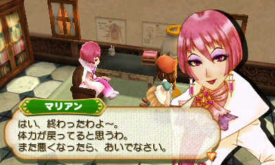 画像ギャラリー No.006のサムネイル画像 / 「牧場物語 つながる新天地」，不思議な住人「女神ちゃま」「魔女ちゃま」とオネエ系の医者「マリアン」の情報が公開に