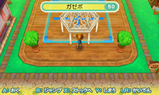 画像ギャラリー No.004のサムネイル画像 / 「牧場物語 つながる新天地」，自宅や牧場を自分好みに変えられる「アレンジ」と，町の住人「デル・コッサ」を紹介