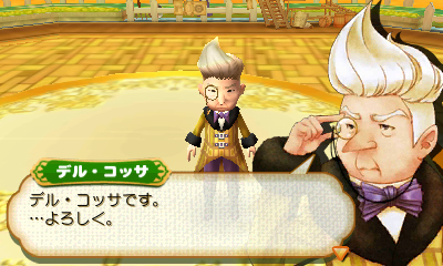 画像ギャラリー No.005のサムネイル画像 / 「牧場物語 つながる新天地」，自宅や牧場を自分好みに変えられる「アレンジ」と，町の住人「デル・コッサ」を紹介