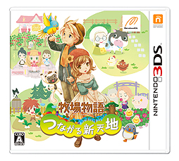 画像ギャラリー No.002のサムネイル画像 / 3DS「牧場物語 つながる新天地」は本日発売。緑豊かな「樫の木タウン」でほのぼのとした牧場生活を満喫しよう