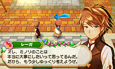画像ギャラリー No.012のサムネイル画像 / 3DS「牧場物語 つながる新天地」は本日発売。緑豊かな「樫の木タウン」でほのぼのとした牧場生活を満喫しよう
