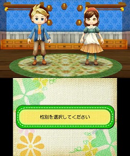 画像ギャラリー No.002のサムネイル画像 / 人気シリーズ最新作「牧場物語 つながる新天地」の1か月を実体験。ほのぼの箱庭牧場ライフは,けっこうハードな日常だ