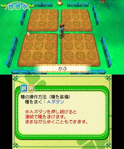 画像ギャラリー No.004のサムネイル画像 / 人気シリーズ最新作「牧場物語 つながる新天地」の1か月を実体験。ほのぼの箱庭牧場ライフは,けっこうハードな日常だ