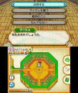 画像ギャラリー No.013のサムネイル画像 / 人気シリーズ最新作「牧場物語 つながる新天地」の1か月を実体験。ほのぼの箱庭牧場ライフは,けっこうハードな日常だ