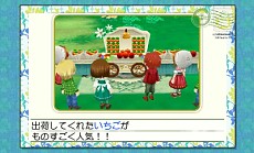 画像ギャラリー No.007のサムネイル画像 / 「牧場物語 つながる新天地」，「しんまい牧場主」モードが選択可能になる更新データと，本作のダウンロード版の配信が決定
