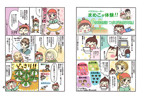 画像ギャラリー No.002のサムネイル画像 / 「牧場物語 つながる新天地」のダウンロード版の配信が開始に。「しんまい牧場主」モードを追加する更新データもリリース