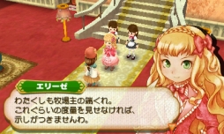 画像ギャラリー No.004のサムネイル画像 / DL版「牧場物語 つながる新天地」「ポポロクロイス牧場物語」がXmasセールで半額に