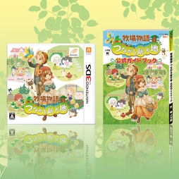 画像ギャラリー No.001のサムネイル画像 / 「牧場物語 つながる新天地」と「ルーンファクトリー4」にガイドブックを封入したパックが本日発売に