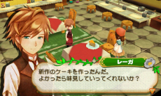 画像ギャラリー No.006のサムネイル画像 / 「牧場物語 つながる新天地」と「ルーンファクトリー4」にガイドブックを封入したパックが本日発売に
