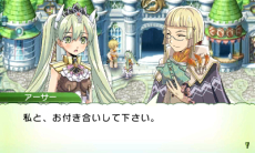 画像ギャラリー No.023のサムネイル画像 / 「牧場物語 つながる新天地」と「ルーンファクトリー4」にガイドブックを封入したパックが本日発売に
