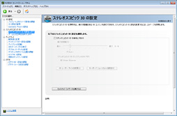 画像ギャラリー No.052のサムネイル画像 / 一足お先に「G-SYNC」を体験。DIYキットを対応ディスプレイに取り付けて,その効果を確認してみた