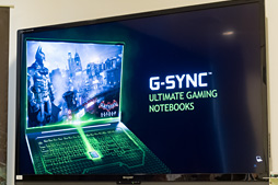 画像ギャラリー No.002のサムネイル画像 / ［COMPUTEX］NVIDIA，ノートPC向け「G-SYNC」を発表。ようやく「G-SYNCモジュールが何をしているのか」が明らかに
