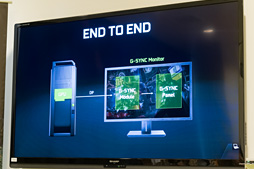 画像ギャラリー No.011のサムネイル画像 / ［COMPUTEX］NVIDIA，ノートPC向け「G-SYNC」を発表。ようやく「G-SYNCモジュールが何をしているのか」が明らかに