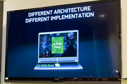 画像ギャラリー No.014のサムネイル画像 / ［COMPUTEX］NVIDIA，ノートPC向け「G-SYNC」を発表。ようやく「G-SYNCモジュールが何をしているのか」が明らかに