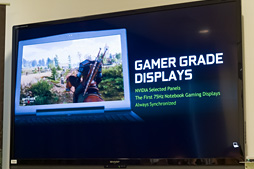 画像ギャラリー No.015のサムネイル画像 / ［COMPUTEX］NVIDIA，ノートPC向け「G-SYNC」を発表。ようやく「G-SYNCモジュールが何をしているのか」が明らかに