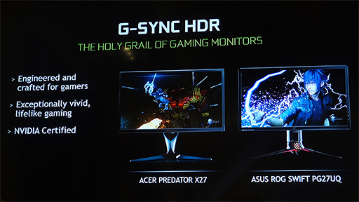 画像ギャラリー No.006のサムネイル画像 / ［COMPUTEX］西川善司の3DGE：NVIDIAの「G-SYNC HDR」とは何か？ AMD「FreeSync 2」との違いから必要スペックまでを解説