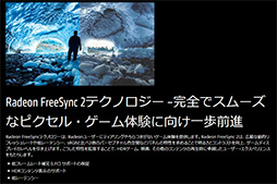 画像ギャラリー No.012のサムネイル画像 / ［COMPUTEX］西川善司の3DGE：NVIDIAの「G-SYNC HDR」とは何か？ AMD「FreeSync 2」との違いから必要スペックまでを解説