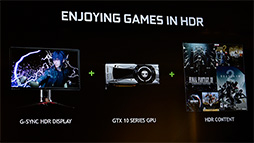 画像ギャラリー No.013のサムネイル画像 / ［COMPUTEX］西川善司の3DGE：NVIDIAの「G-SYNC HDR」とは何か？ AMD「FreeSync 2」との違いから必要スペックまでを解説